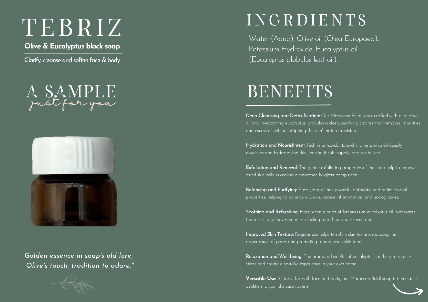 عينة من الصابون المغربي والأملاح